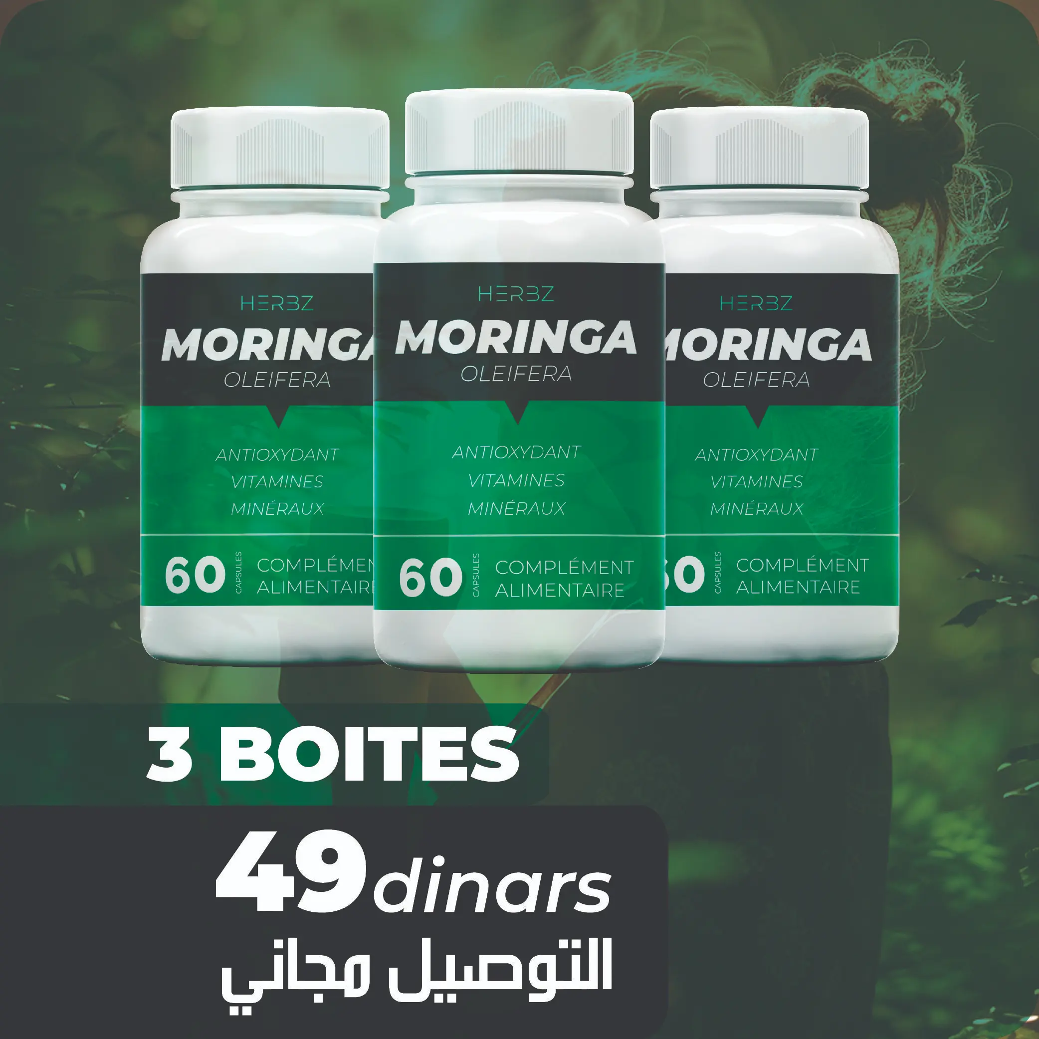 PACK DE 3 BOITES MORINGA