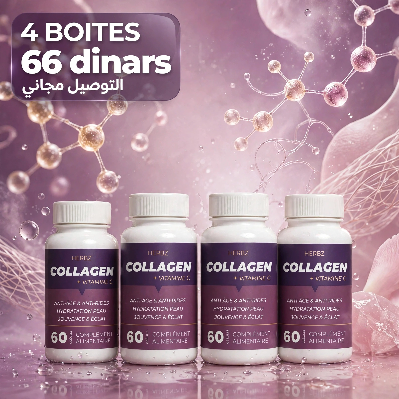 PACK 4 COLLAGEN | Collagène Marin (240 capsules)