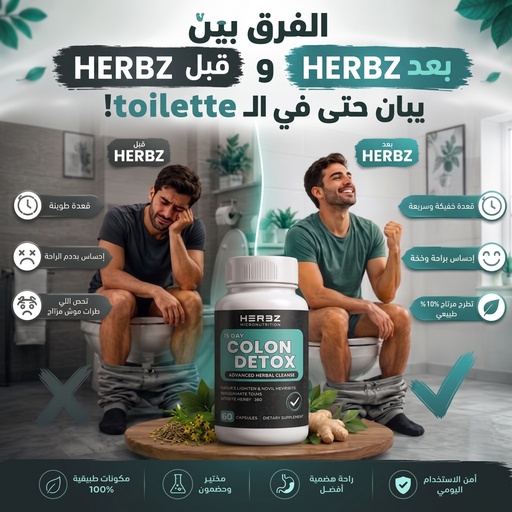 COLON DETOX 60 CAPSULES